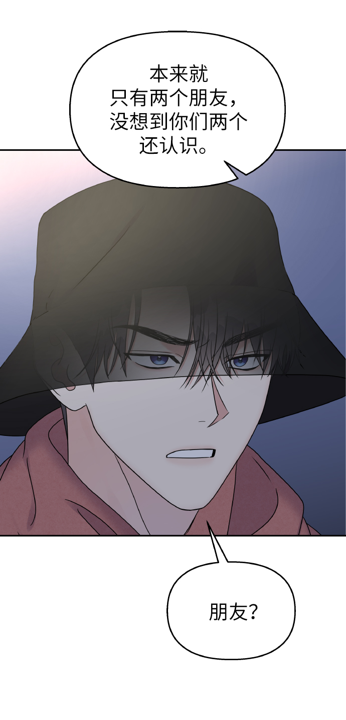 第42话22