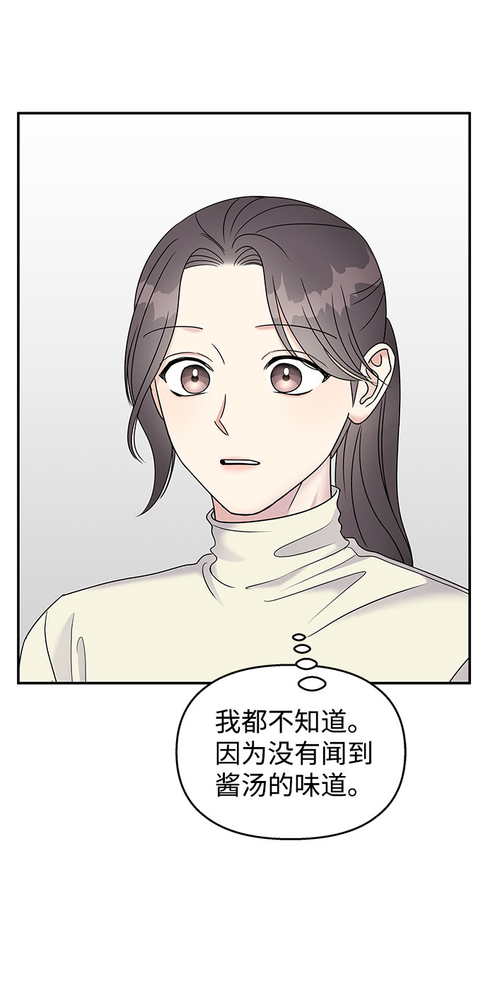 第67话72