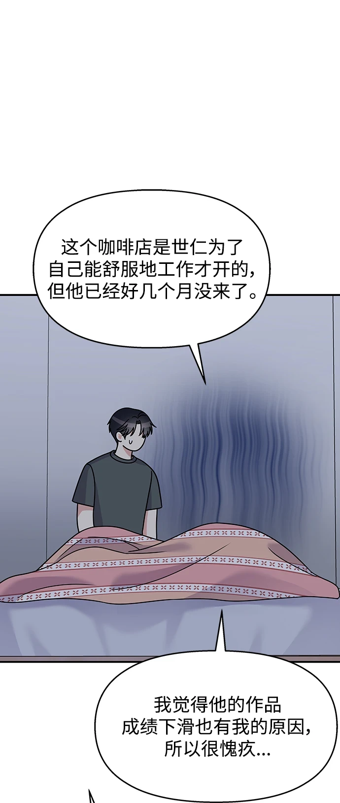 第104话15