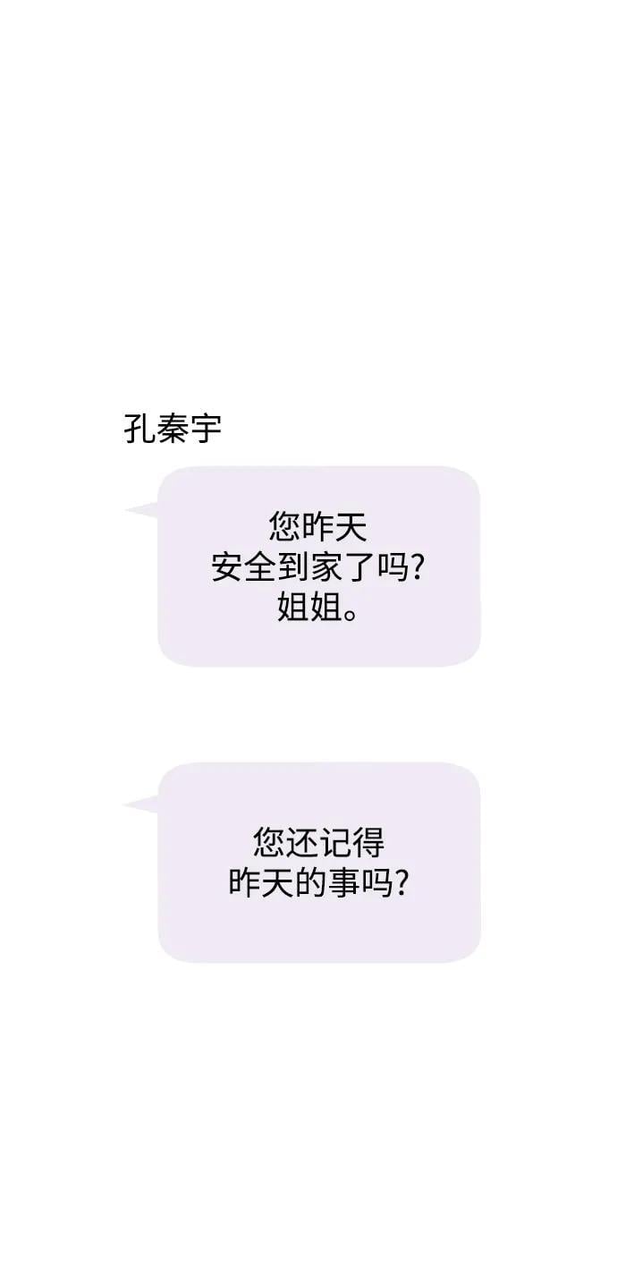 第130话17