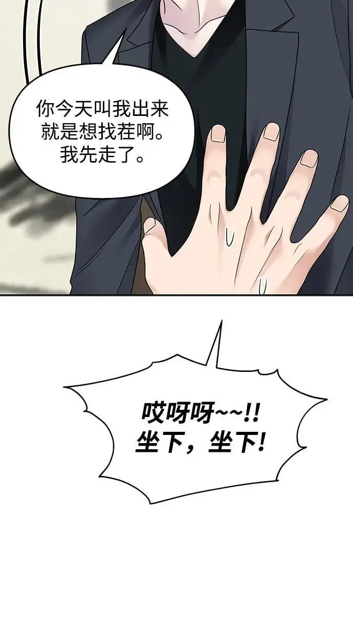 第143话39