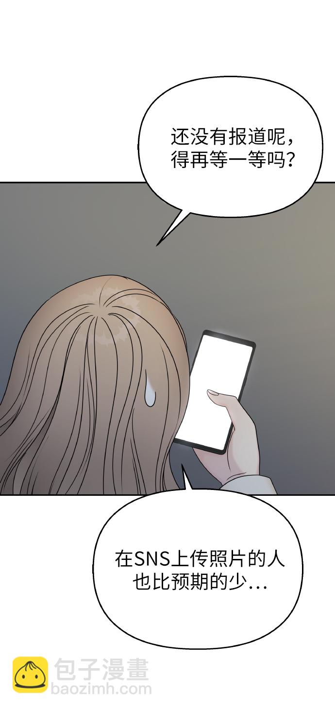 第53话69