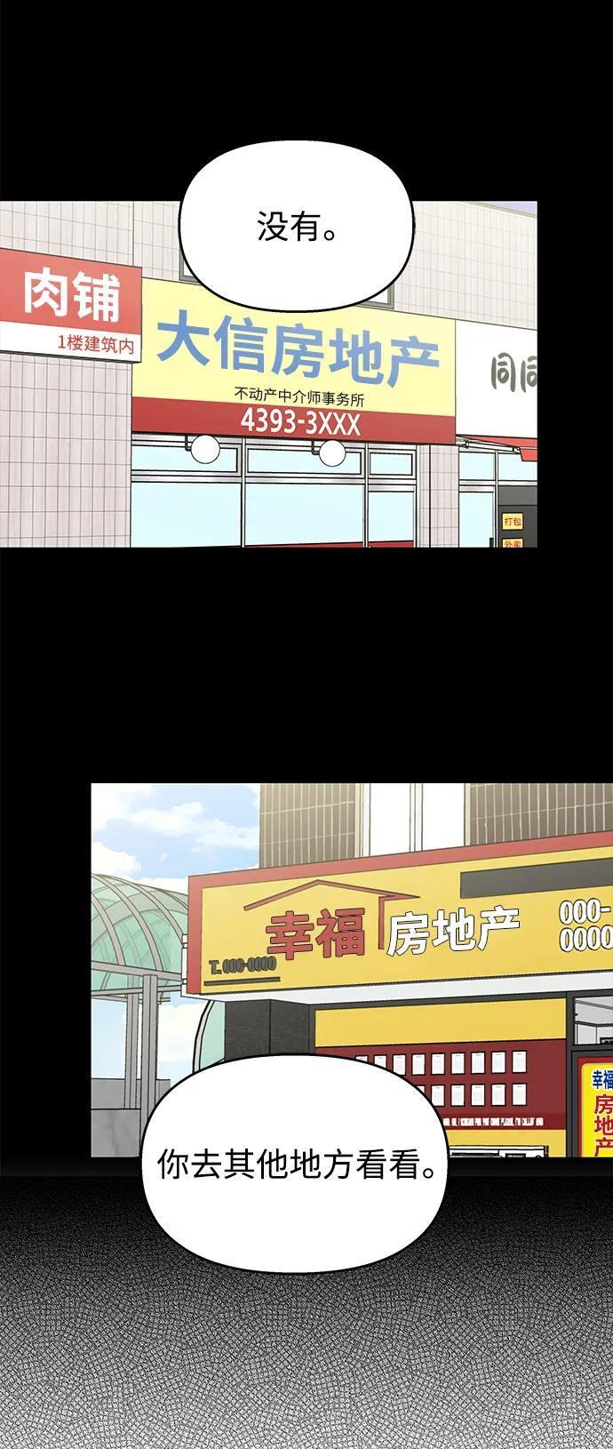 第118话69