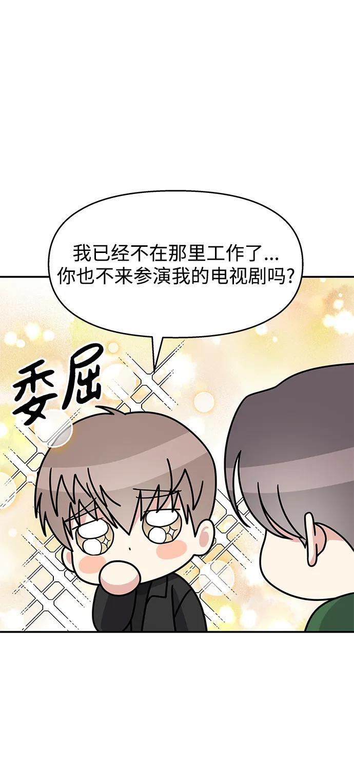 第117话31