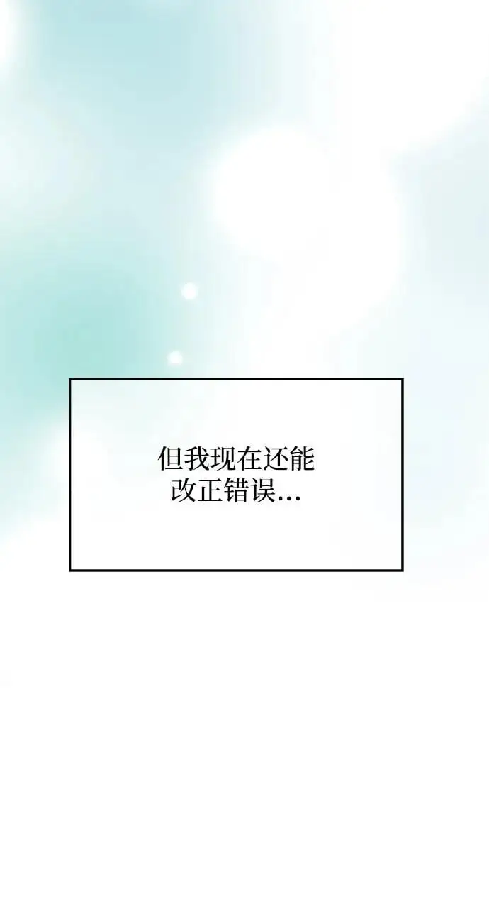 第138话44