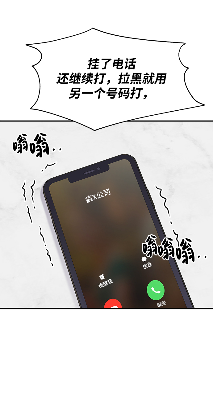 第75话22