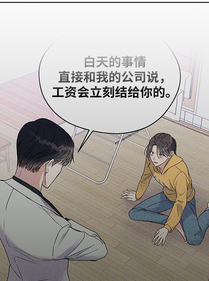 第3话20