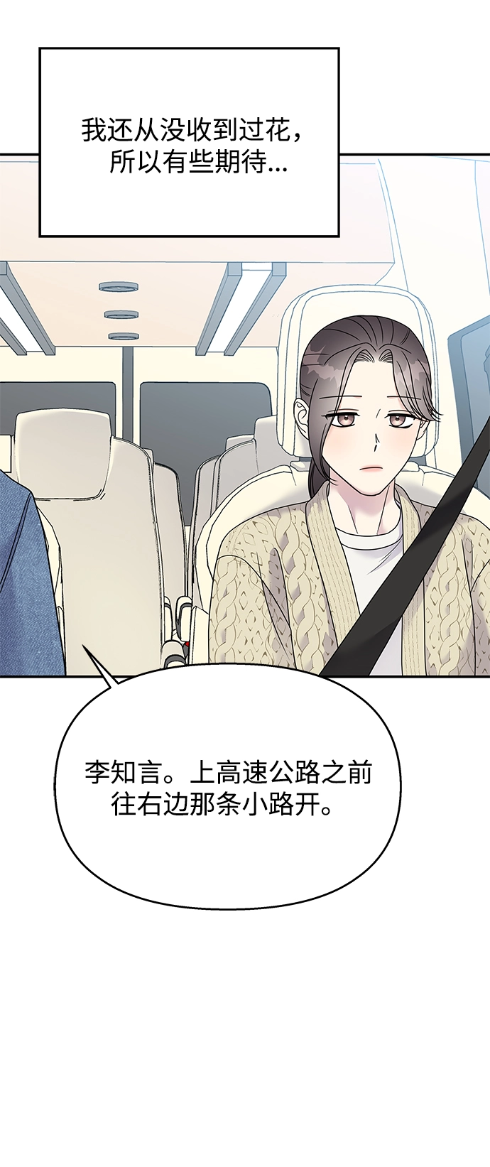 第98话51