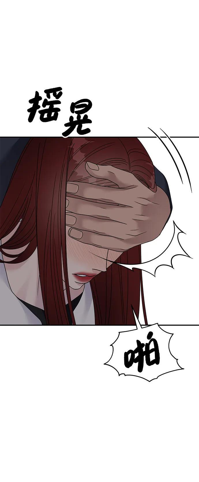 第129话72