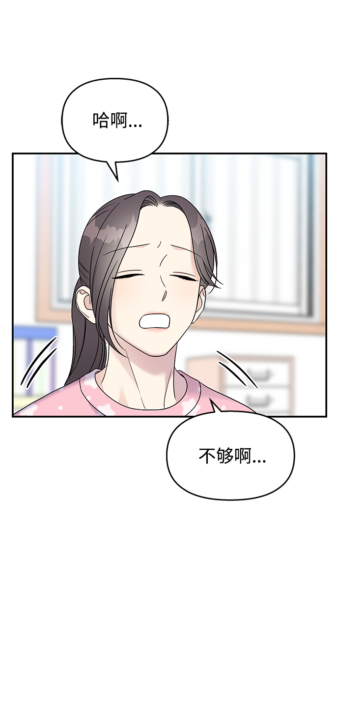 第86话7