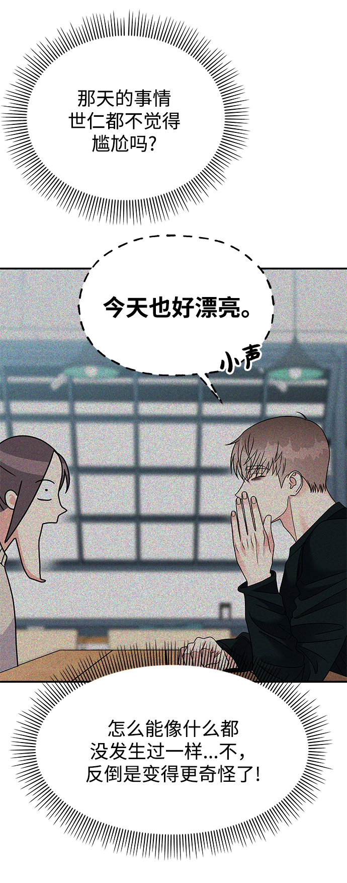 第73话38