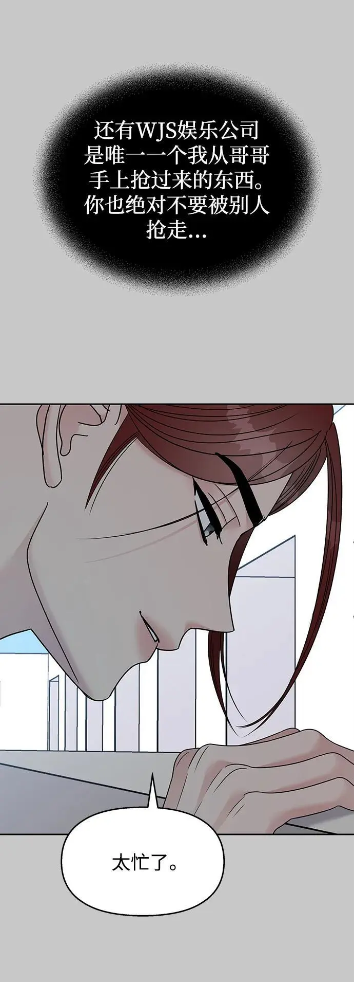 第137话67