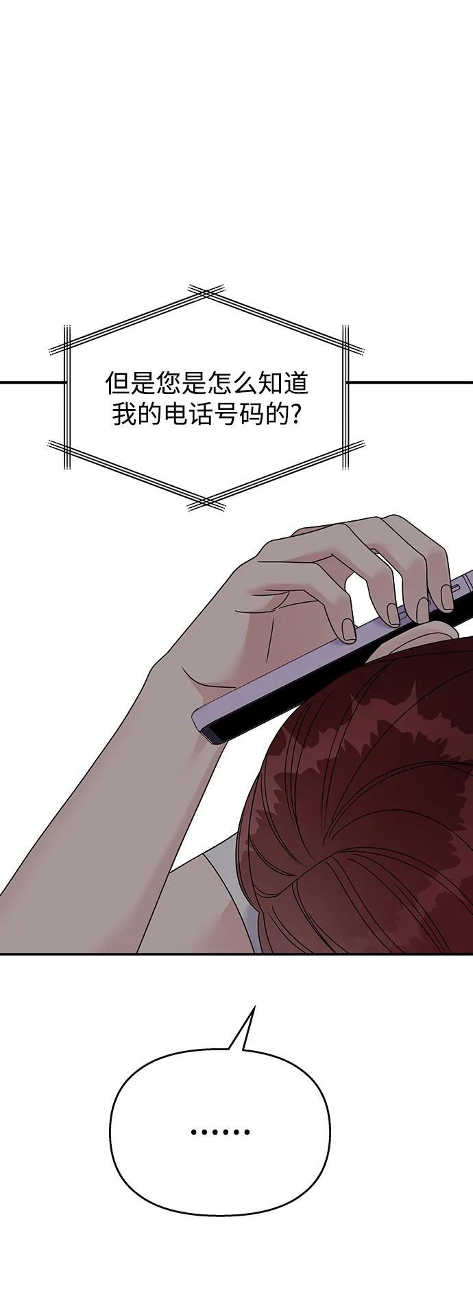 第129话31