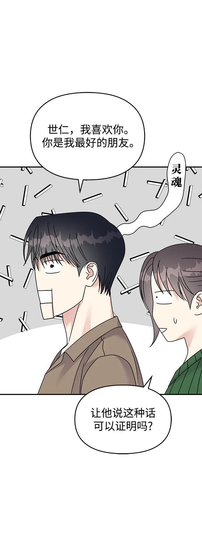 第117话43