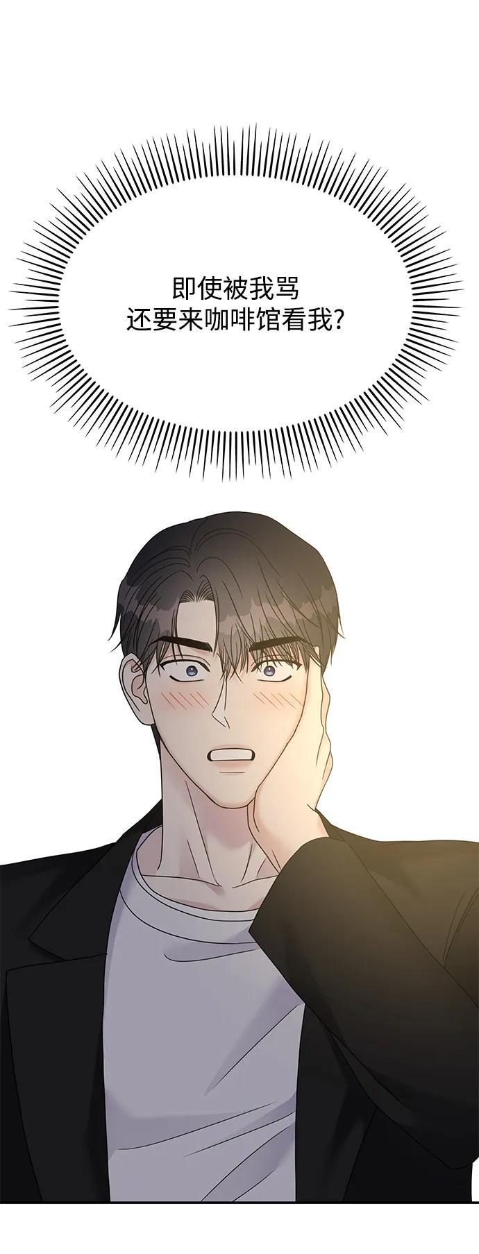 第127话79