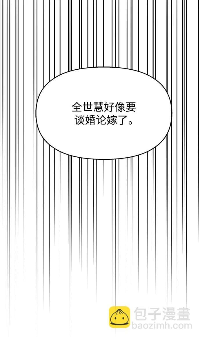 第133话54