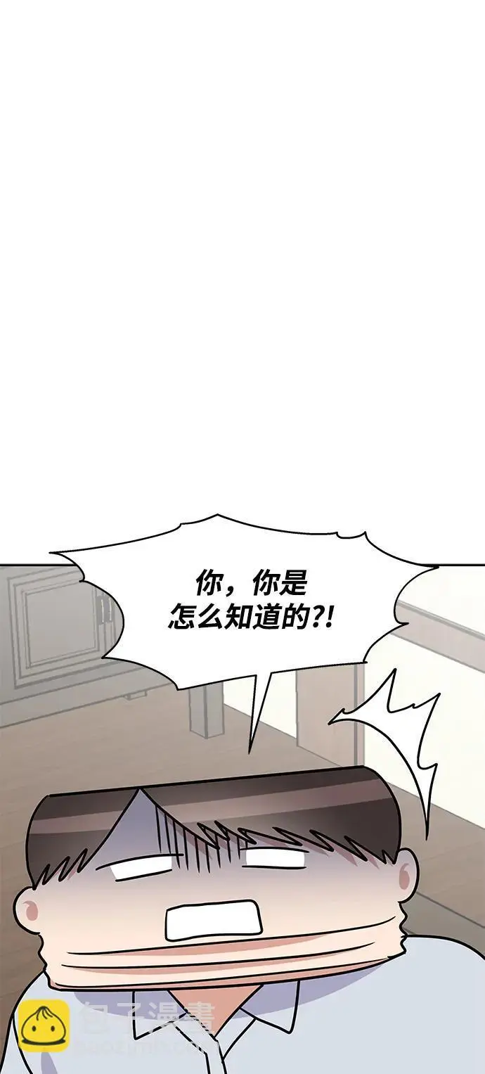 第144话10