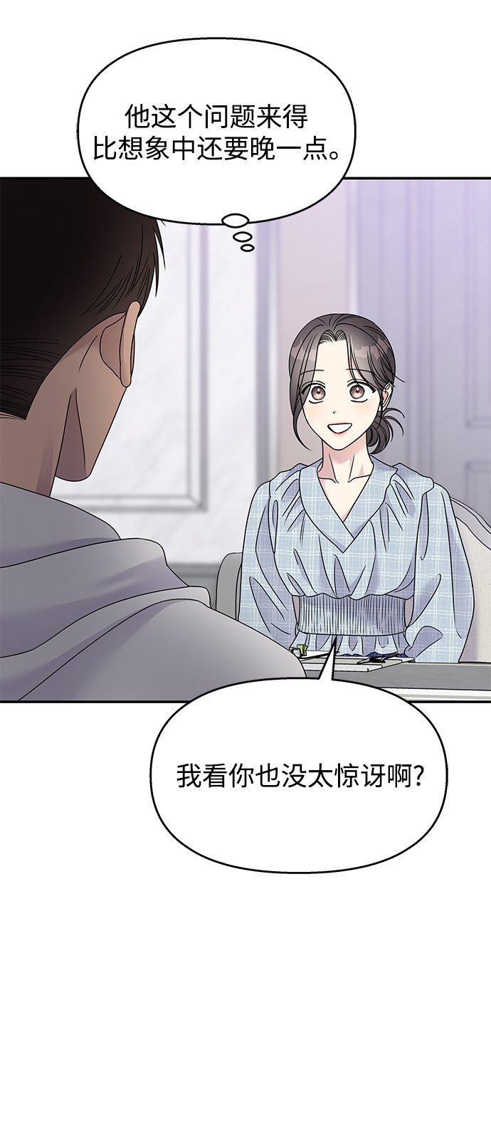 第107话39
