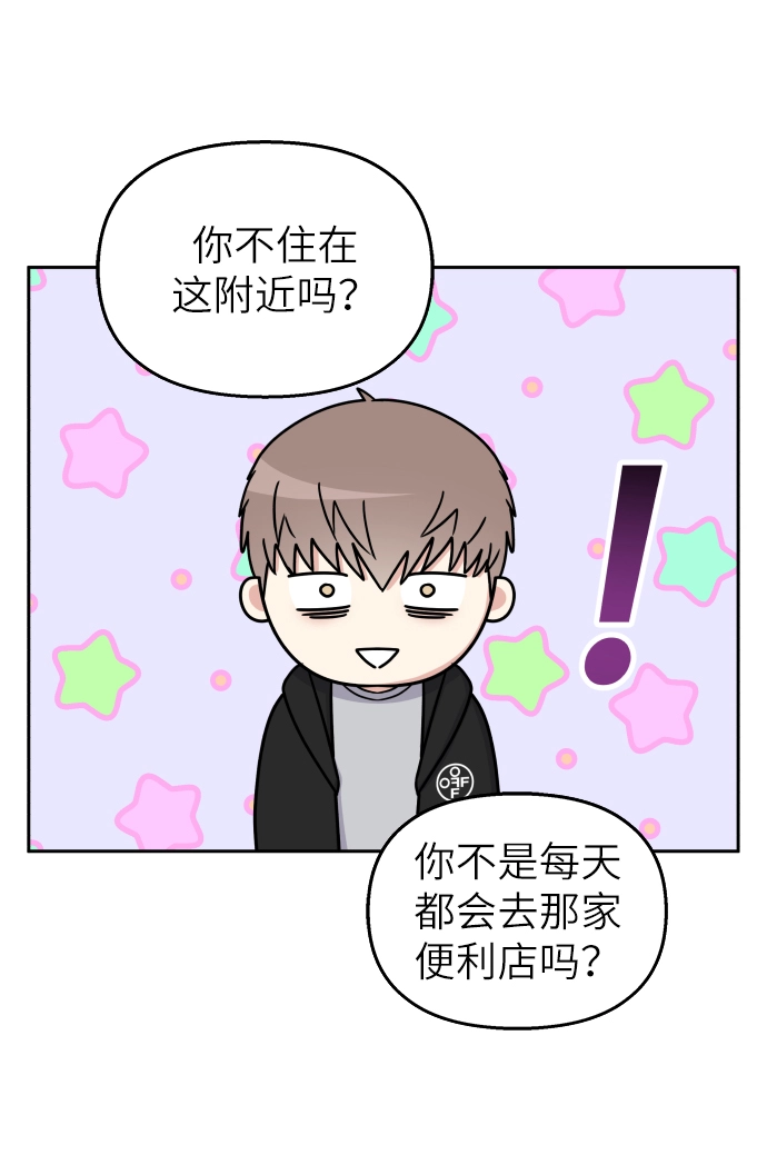 第25话38