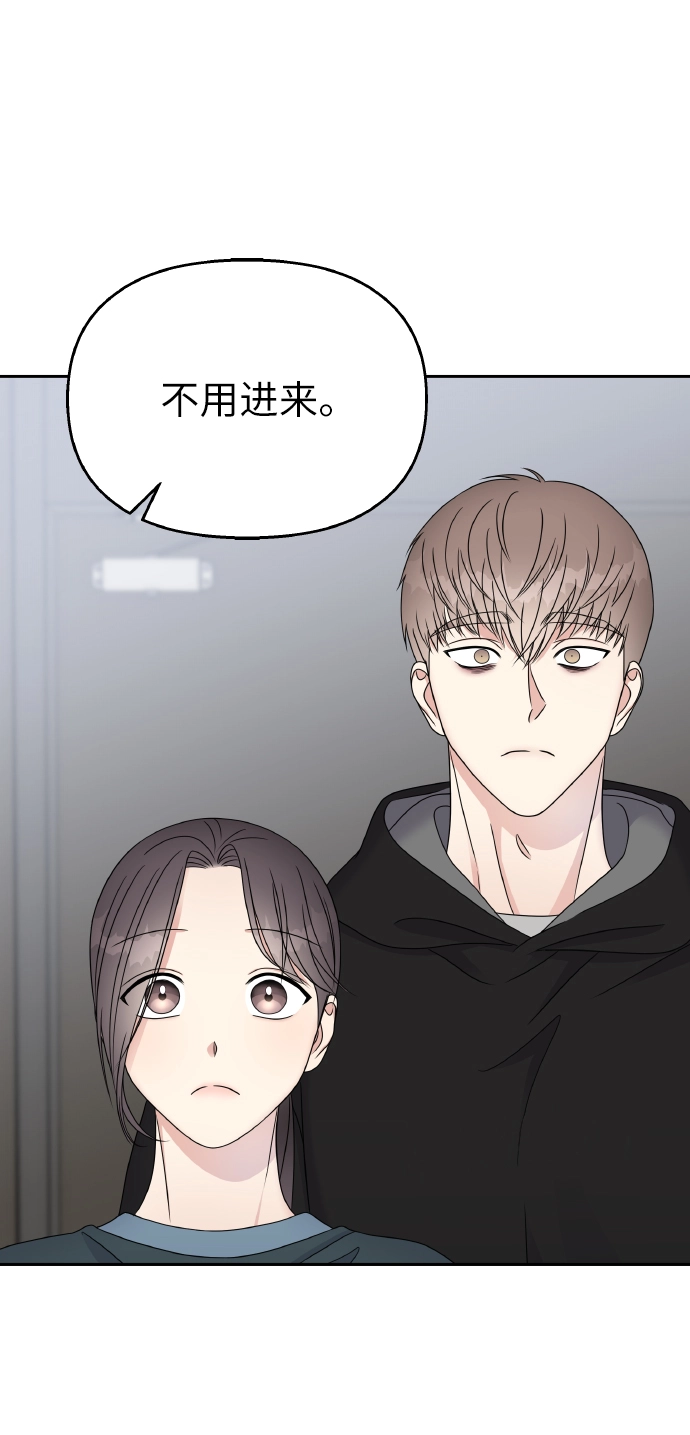 第48话4