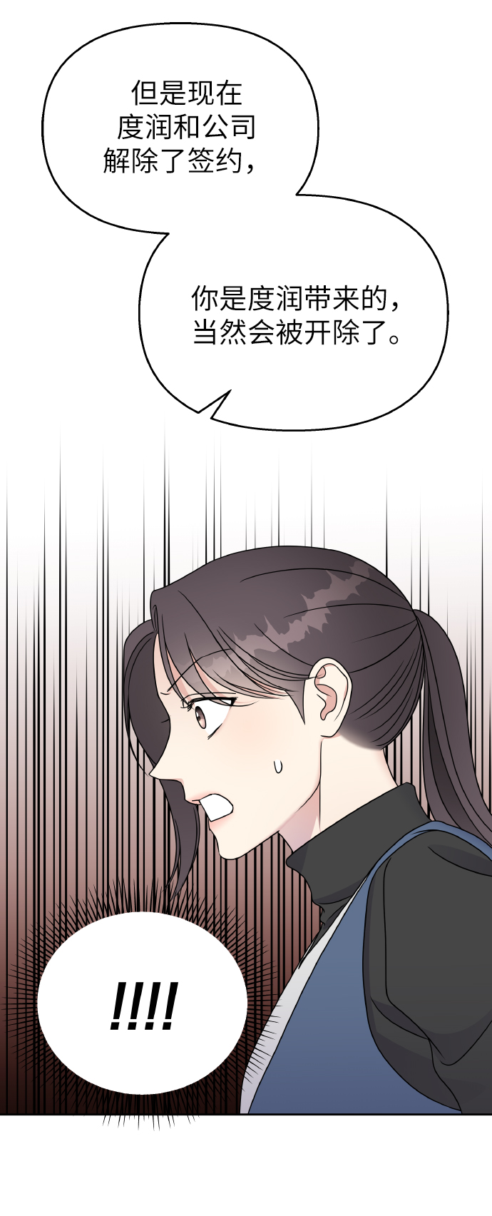 第57话11