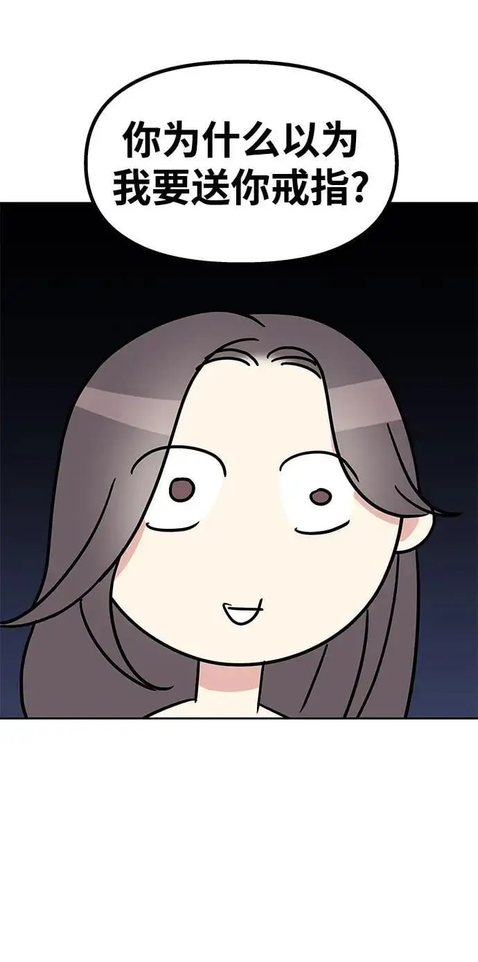 第141话61