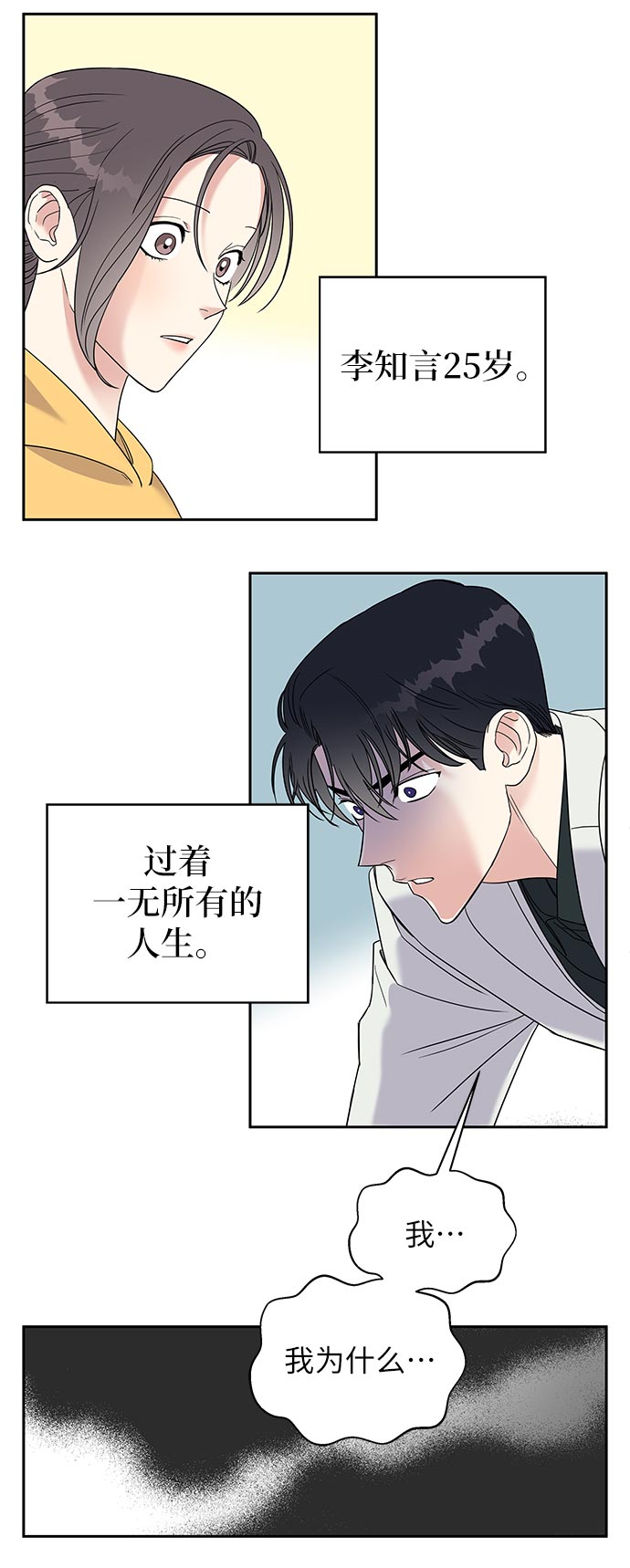 第1话117