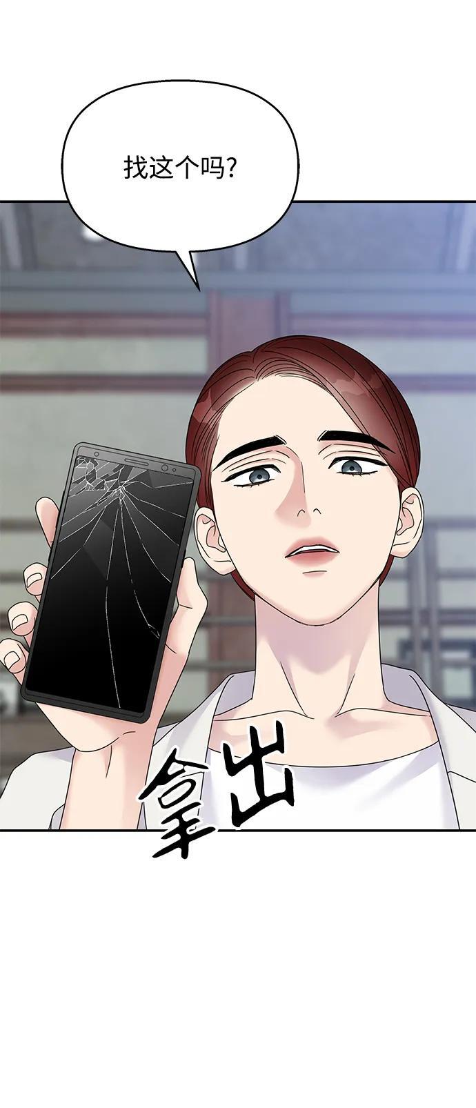 第126话76