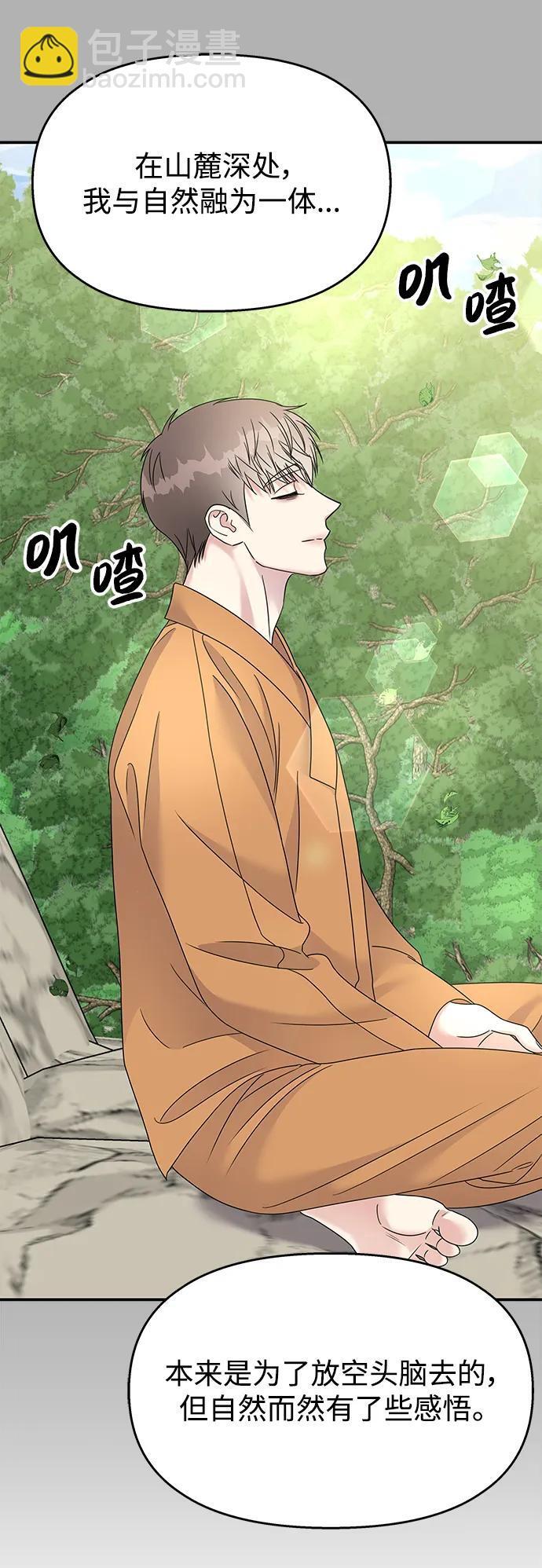第116话44