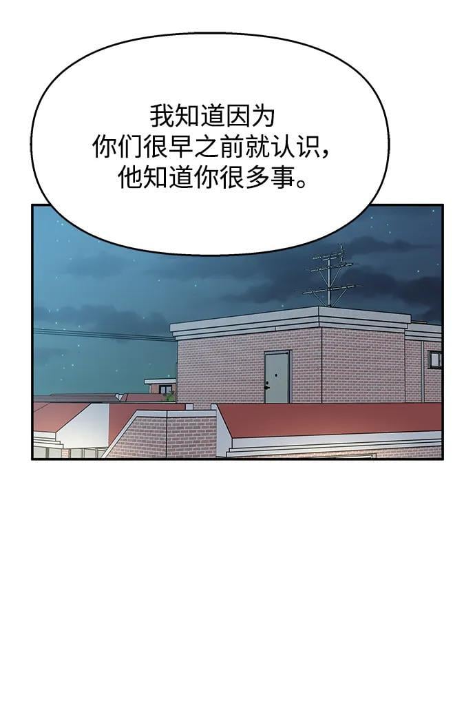第108话47