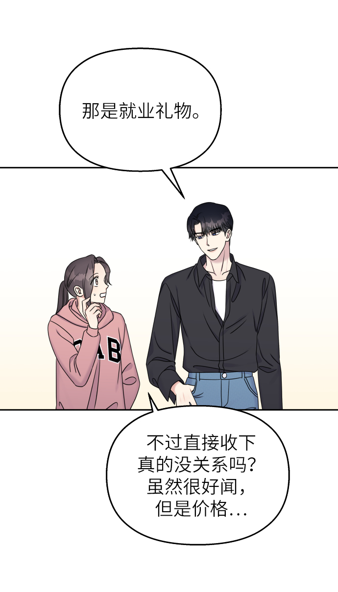 第26话38
