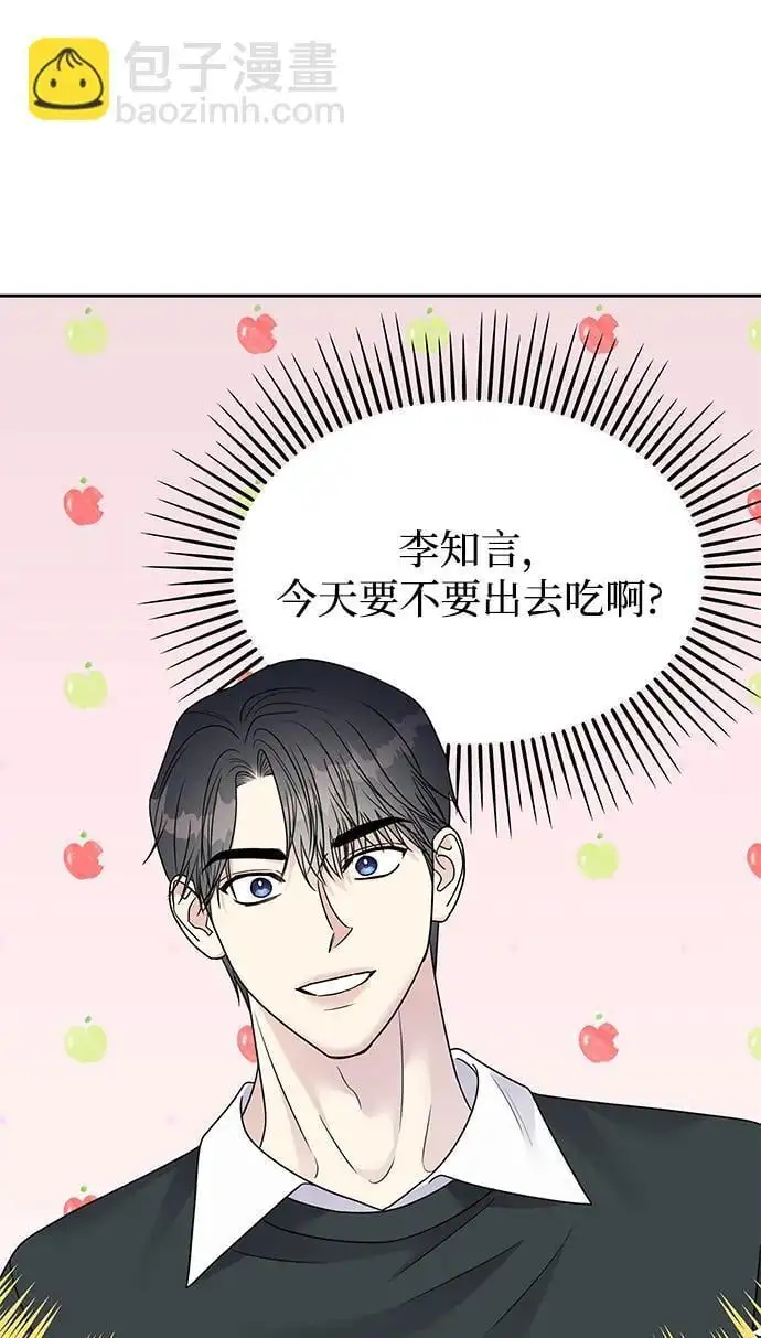 第141话14