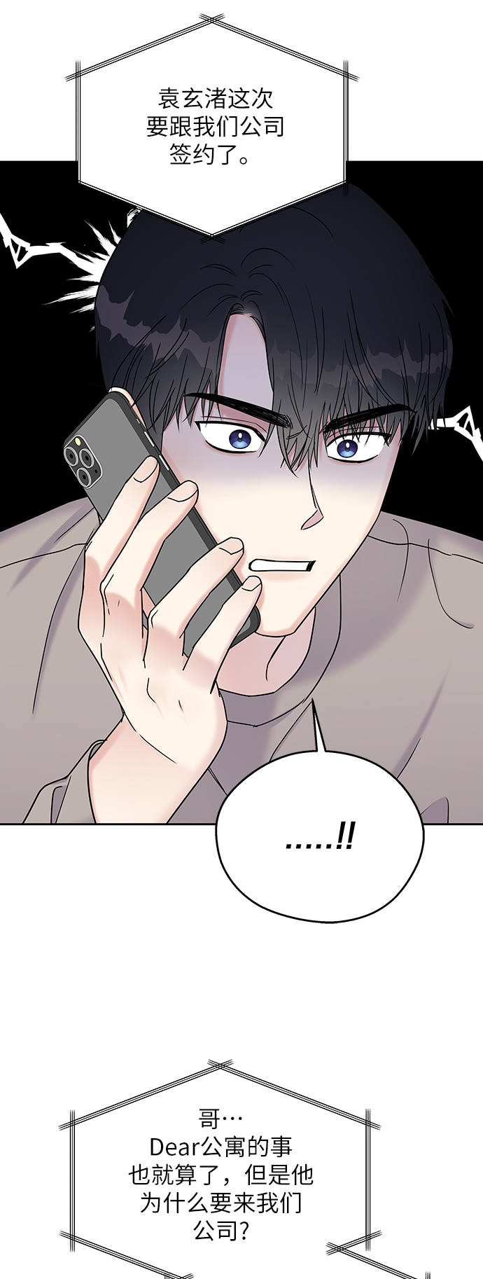 第12话59