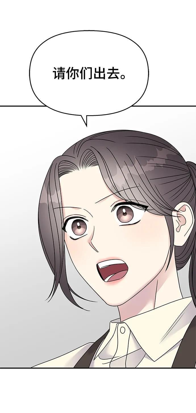 第116话38