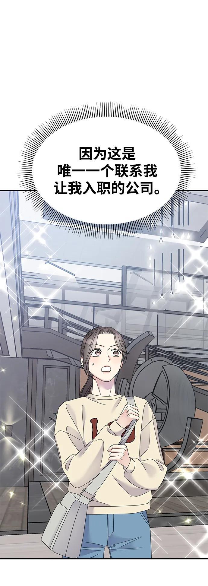 第119话56