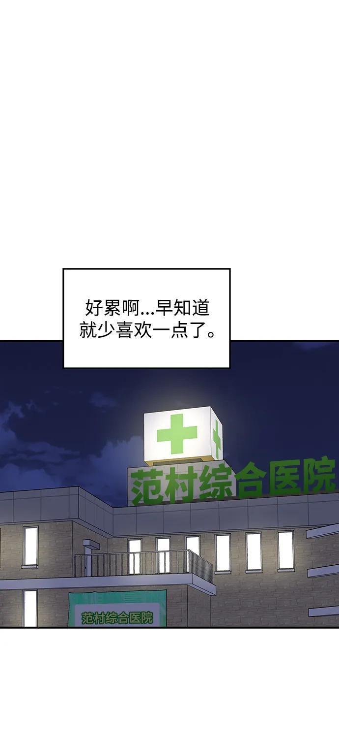 第112话31