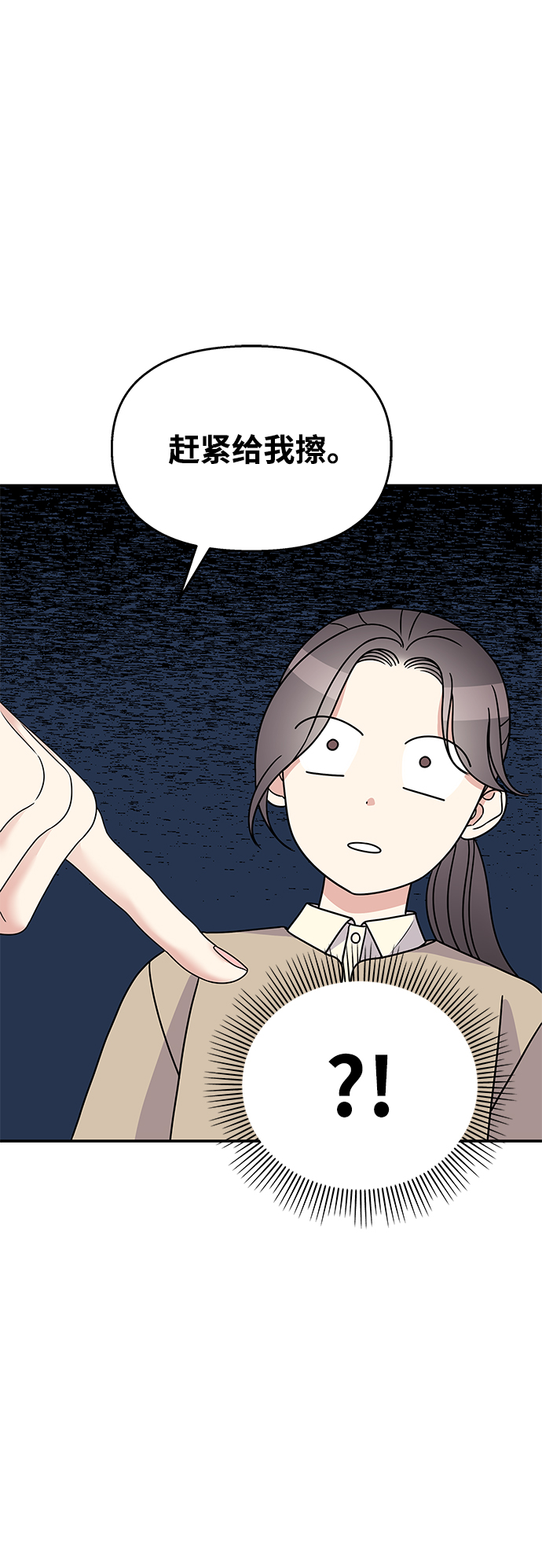 第96话59