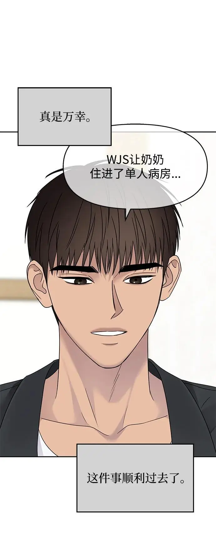 第138话50