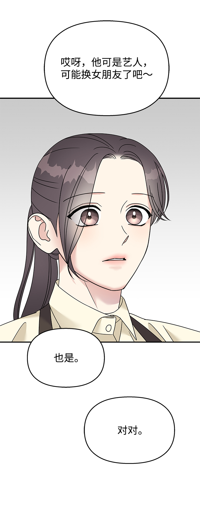 第77话63