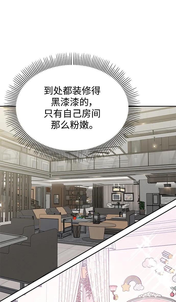 第124话61