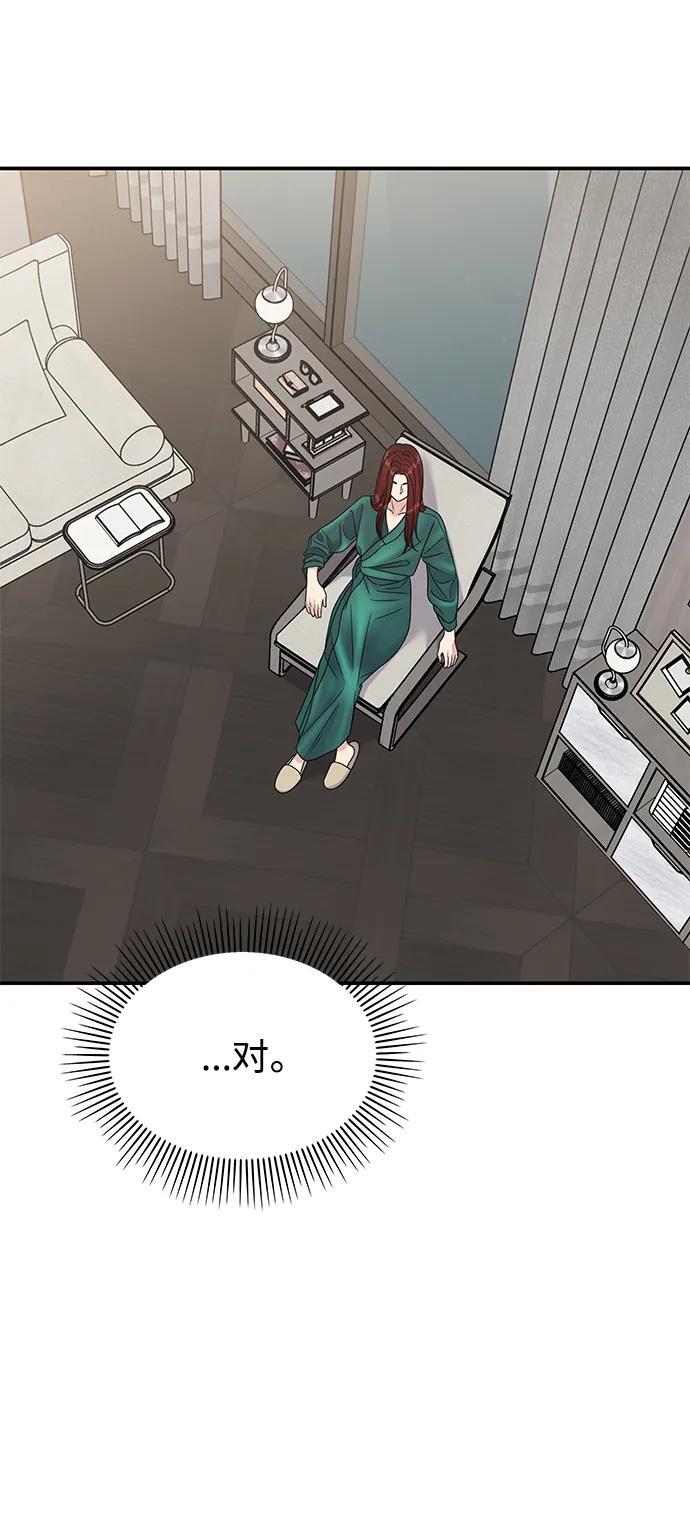第134话8
