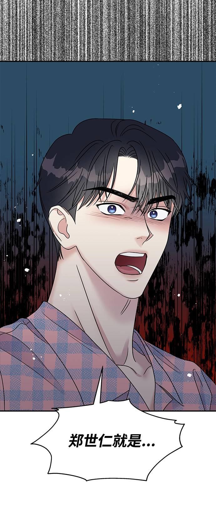 第66话13