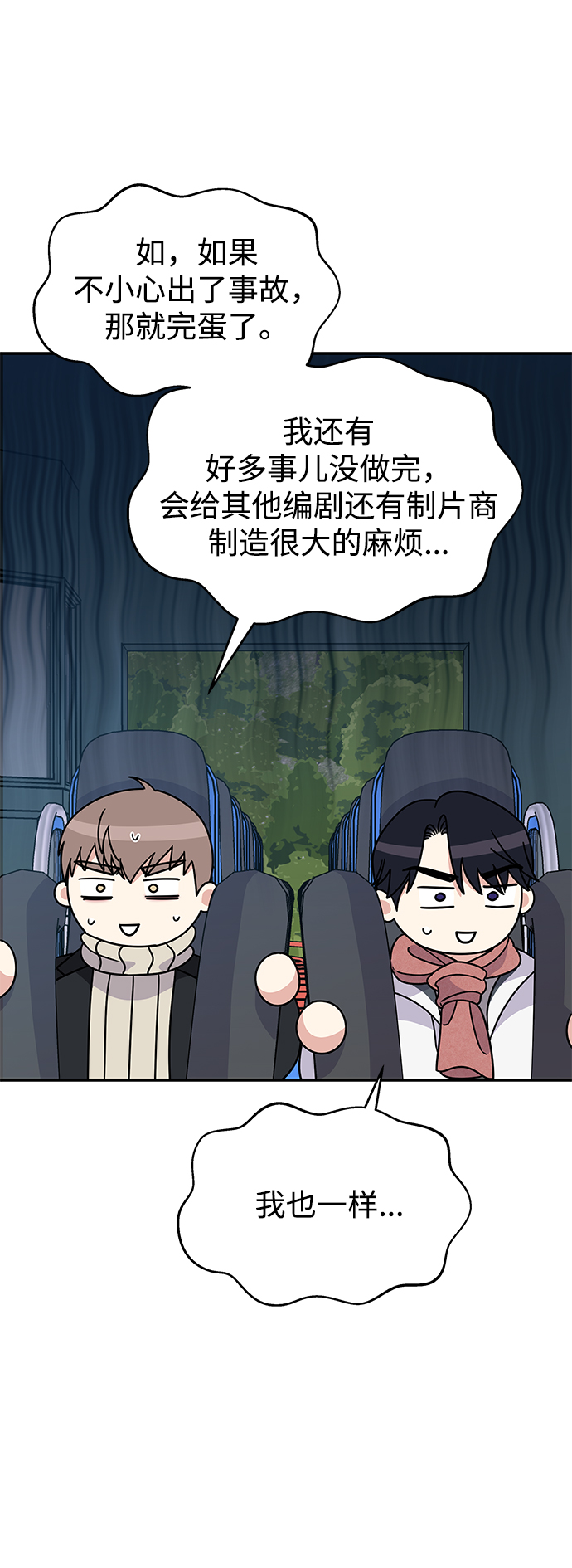 第89话26