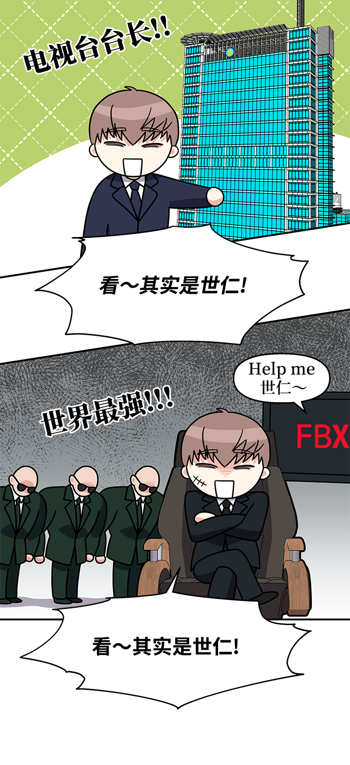 第73话7