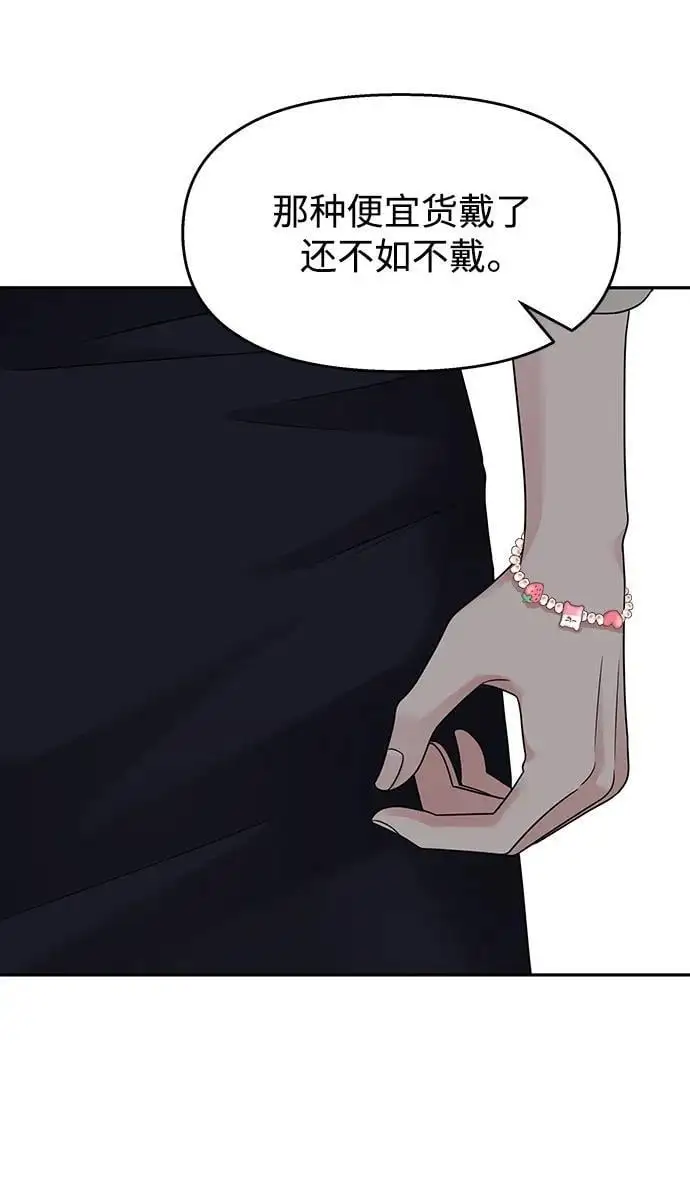 第142话17