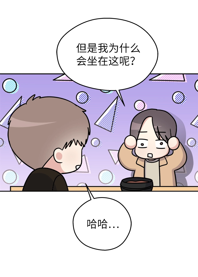 第14话42
