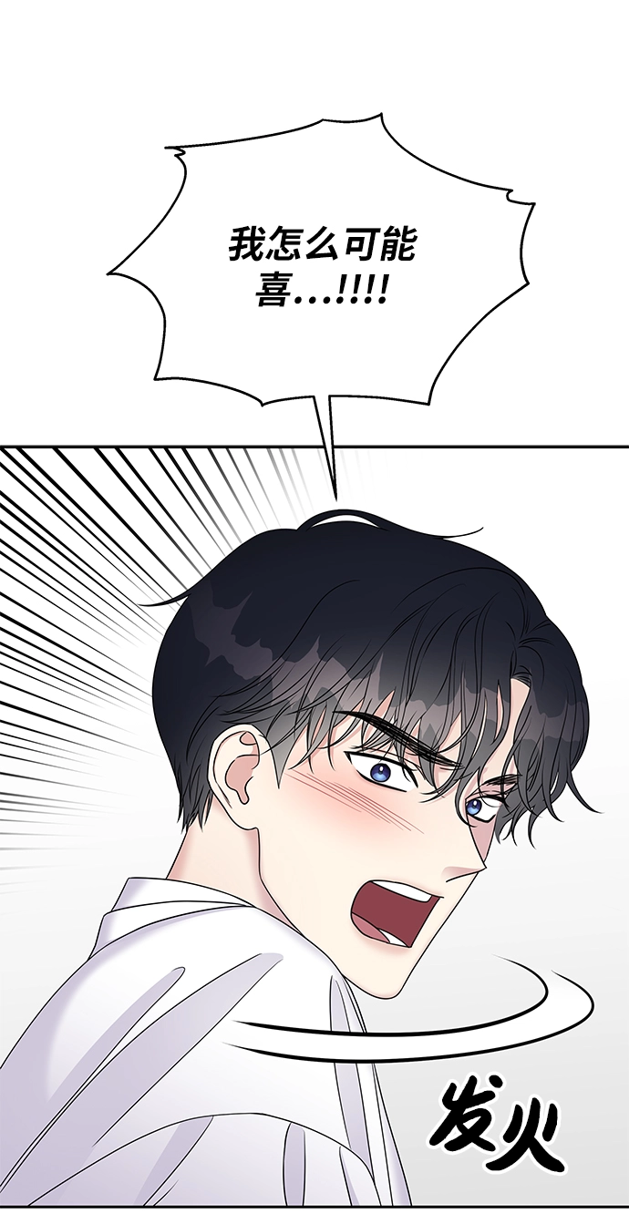 第28话33