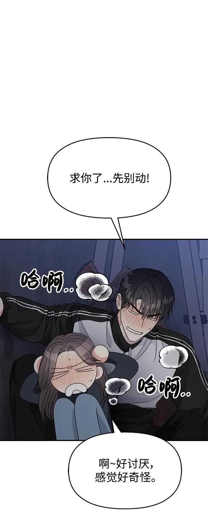 第132话39