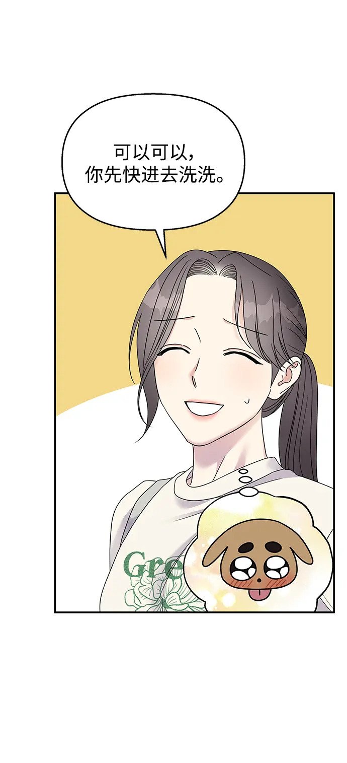 第106话25