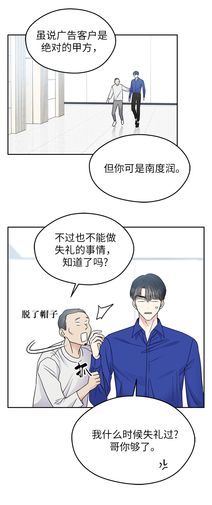 第5话58